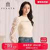 商场同款fexata斐格思衬衫，女2023秋季法式小心机时髦镂空小衫