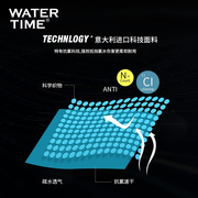 WaterTime\/水川泳裤男平角男士防尴尬泳衣游泳裤速干抗氯科技面