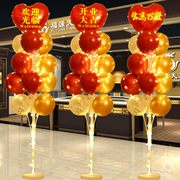 开业大吉气球布置商场店面门口店庆周年庆装饰气氛立柱场