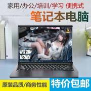 四代i516g256g固态ps笔记本，电脑i3i5i7固态，秒开办公wifi链接