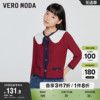 Vero Moda奥莱针织衫春秋甜美可爱娃娃领七分袖上衣毛衣女