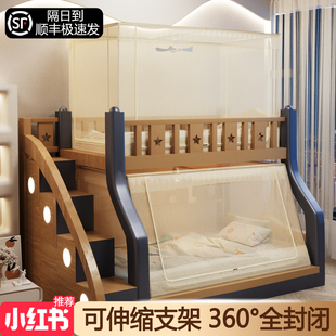 伸缩子母床蚊帐上下铺，专用梯形1.5米儿童实木上下床双层高底床
