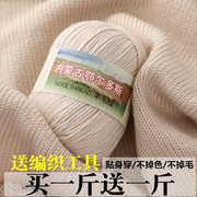 羊毛线手编中粗宝宝毛线手工，编织围巾毛线团(毛，线团)羊绒线处理