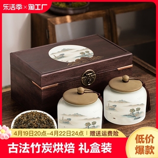 全网圣妙韵新茶特级金骏眉红茶250g陶瓷罐茶叶礼盒装