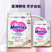 日本本土进口尿不湿花王宝宝纸尿裤OS82婴儿纸尿片小号