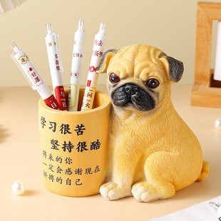 励志狗狗创意笔筒摆件办公室书房桌面可爱学生送男女同学生日礼物
