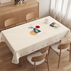 桌布防水防油防烫免洗长方形桌布，北欧ins风台布pvc茶几桌布餐桌布