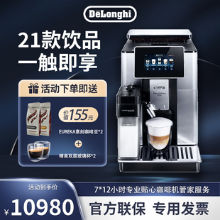 delonghi德龙ecam610.75全自动进口咖啡机家用意，式现磨
