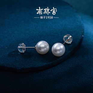 南珠宫淡水珍珠耳钉 珈白丽媲美澳白耳环 强光圆白E003SD