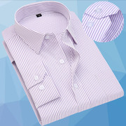 春季白衬衫男长袖中老年爸爸装衬衣商务休闲紫色条纹宽松大码寸衫