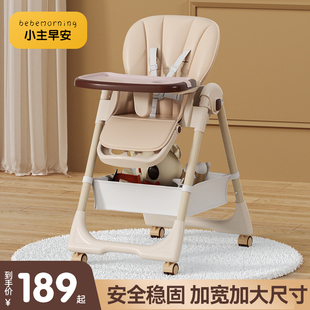 宝宝餐椅婴儿吃饭椅子，便捷式可折叠餐桌椅，家用多功能饭桌宝宝椅