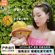 初严婴幼儿帽子男女宝宝小月龄外出防晒遮阳渔夫帽春秋款夏天薄款