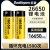 倍量26650锂电池可充电电池强光手电筒专用3.7v4.2v大容量充电器