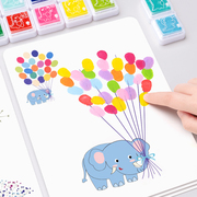 儿童手指画印泥画册幼儿画画颜料无毒可水洗宝宝幼儿园绘画点点画