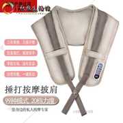劲肩颈椎肩背按摩器仪敲打乐，披肩式颈肩电动自动锤加热家用捶