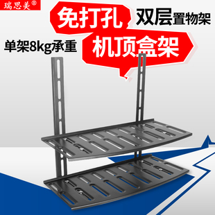 双层机顶盒架壁挂支架无需免打孔墙洞数字电视机顶盒挂架伴侣