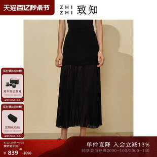 致知ZHIZHI 探芳讯 半身裙2023女夏季风琴褶网纱拼接长裙黑色