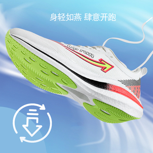 uprun男鞋飞箭8碳板跑鞋，2024网面透气男女，款竞速白色运动鞋