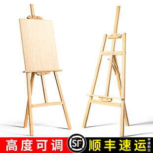 画架美术生专用素描4k画板和画架一套绘画油画架子展示架儿童实木折叠写生素描，工具套装木制实木升降美术画架