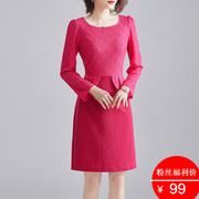 水墨青华2021春装气质优雅时尚修身显瘦玫红色长袖连衣裙