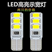 汽车LED示宽灯改装超亮透镜行车灯小灯泡示廓灯日行灯T10插泡通用