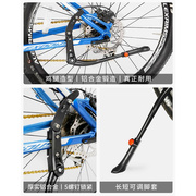 台湾铝合金万能支架26 27.5 29山地自行车通用脚撑停车架支撑边撑