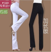 加长版白色牛仔裤高个子春季女装显瘦小喇叭裤黑色微喇长腿裤 178