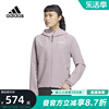 Adidas阿迪达斯2024春女藕荷色风衣户外运动软壳衣梭织夹克IW2789