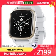 日本直邮Garmin佳明 运动量计数器 智能手表 白金色010-02701