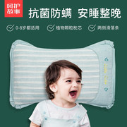 0一6月婴儿定型枕，儿童婴儿枕荞麦一岁宝宝，专用枕头安抚睡觉器