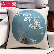 新中式沙发抱枕靠垫客厅床头靠枕套，含芯中国风高档红木大靠背定制