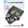 usb迷你手机充电器，dc-dc降压模块dc9v-32v转5v3a手机快充带ic识别