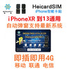 超雪iPhoneXR XSMax11 12mini 13苹果卡贴日版美版4G移动联通电信