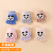 儿童手套冬季针织保暖半指手套弹力柔软分，指可爱卡通熊猫1-2-3岁