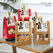 饼干雪花酥包装袋自封烘焙食品曲奇饼干零食牛轧糖包装袋盒手提袋