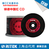 铼德中国红黑胶音乐，cd-r52x车载空白cd光盘刻录盘