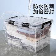 密封收纳箱透明密封箱大号，储物箱加厚整理箱防潮防水塑料箱