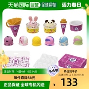 日本直邮takara tomy多美Rika酱芭比娃娃31冰淇凌商店小物套