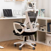 现代简约电脑椅人体工学椅办公椅家用书房椅久坐不累网椅座椅