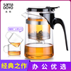 尚明飘逸杯办公室泡茶壶过滤沏茶耐热玻璃玲珑杯子冲茶器家用茶具