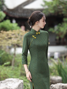 2023年秋冬季改良旗袍，绿色修身中长款复古显白日常苏州礼服女