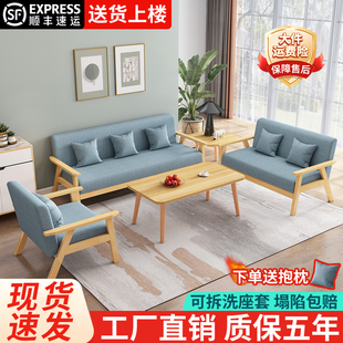 布艺沙发客厅茶几组合小户型，三人位单人位出租房，卧室简易双人沙发