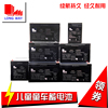 龙威电瓶儿童电动车，12v音响铅酸蓄电池6v4.5ah玩具，摩托车3fm7童车