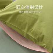 全棉水洗长枕套100%纯棉双人枕套1.5米纯色加长款枕头套1.8米1.2m