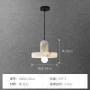 新中式创意全铜西班牙天然云石小吊灯单头餐厅吧台书房卧室床头灯