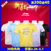 莹恋李宁儿童乒乓球服男童女童运动服训练服速干短裤短袖球衣上衣