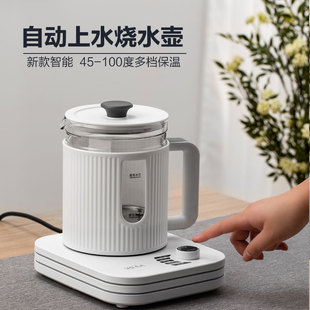 全自动上水烧水壶泡茶专用底部上水电热水壶抽水煮茶恒温保温一体
