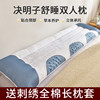 决明子枕头双人长枕头长款枕芯，一体长条枕1.5米1.8米1.2睡觉专用