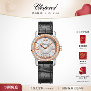 新年礼物chopard萧邦happysport18k玫瑰，金快乐(金快乐)钻石腕表手表女
