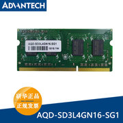 AQD-SD3L4GN16-SG1研华4G内存PPC平板电脑3代内存DDR3笔记本内存